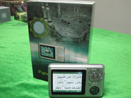 Giocatore santo digitale potente del Quran MP4 del regalo islamico musulmano con la registrazione, macchina fotografica, radio