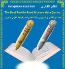 Penna Assistive del Quran di Digitahi della lettura, penne d'istruzione parlanti per l'apprendimento dei principianti