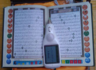 il koran istantaneo di voce 8GB che legge la penna del Quran di Digitahi per recitazione santa, traduzione, ha letto